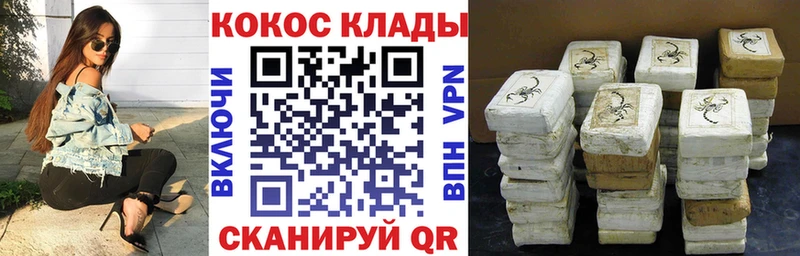Все наркотики Бирюсинск ГАШ omg ссылка Меф COCAIN