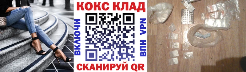COCAIN Fish Scale  mega ССЫЛКА  Бирюсинск 