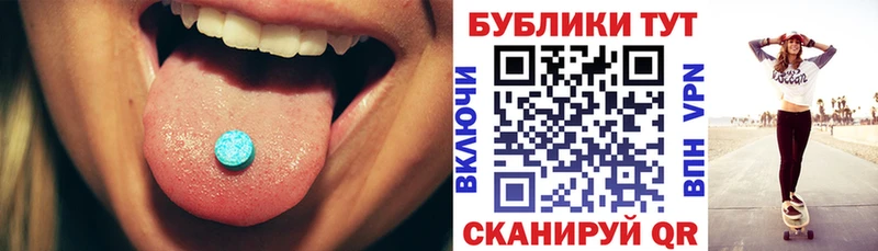 Экстази 300 mg МЕГА ТОР Бирюсинск