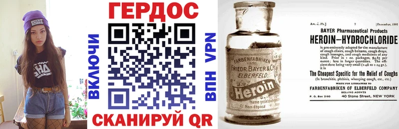 купить наркоту  mega вход  Героин белый  Бирюсинск 