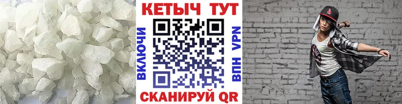 где продают   Бирюсинск  Кетамин ketamine 