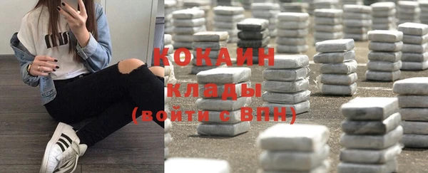 MDMA Premium VHQ Абдулино