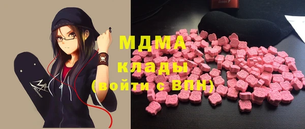кокаин премиум Пролетарск