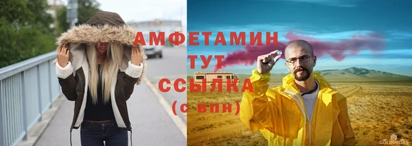 кокаин премиум Пролетарск