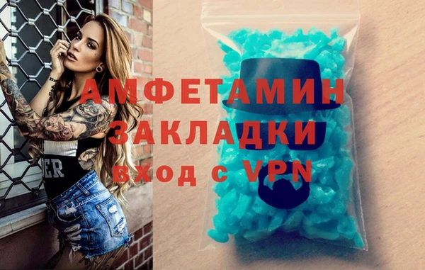 MDMA Premium VHQ Абдулино