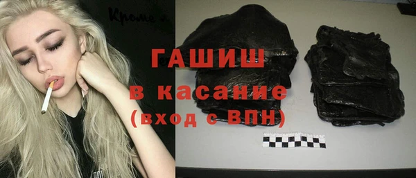 героин Абинск