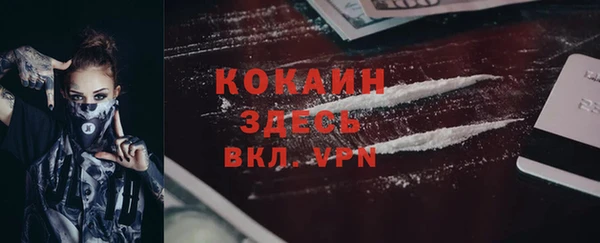 героин Абинск