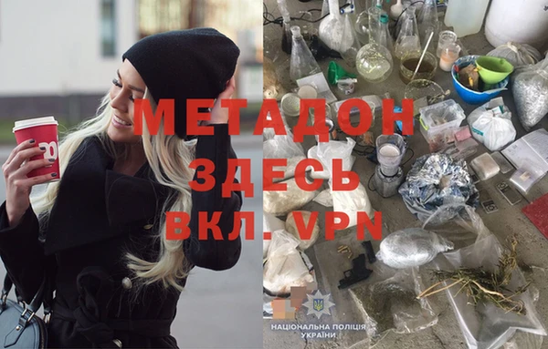героин Абинск
