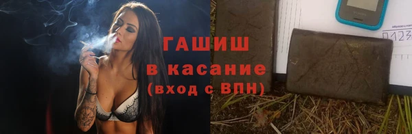 бутик Абаза