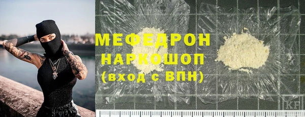 MDMA Premium VHQ Абдулино