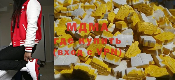 MDMA Premium VHQ Абдулино