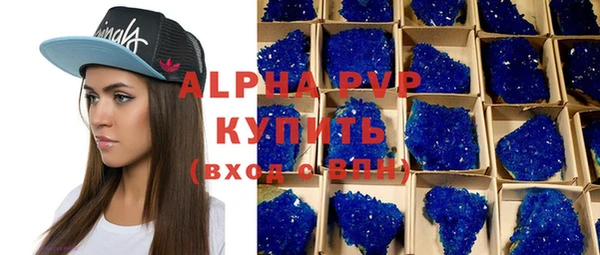 кристаллы Приозерск