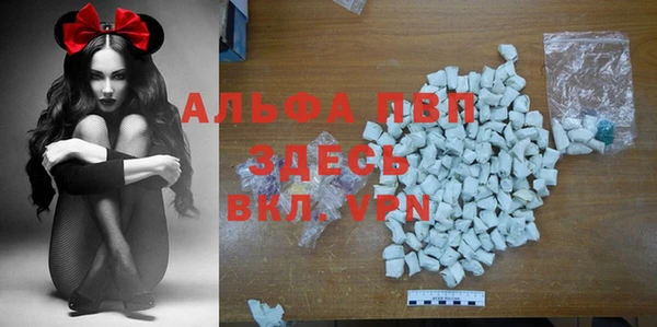 бутик Абаза