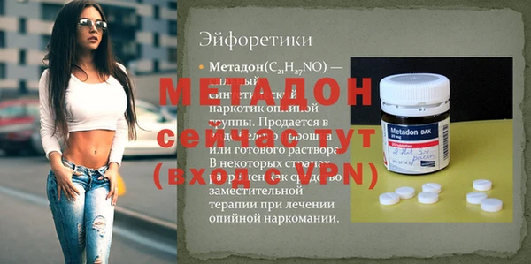 героин Абинск