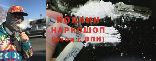 бутик Абаза