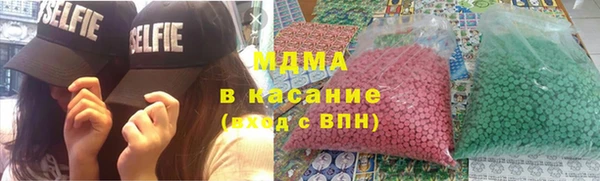 MDMA Premium VHQ Абдулино