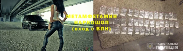 бутик Абаза