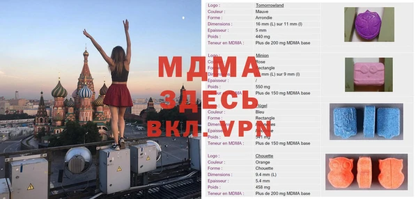 соль ск Алексин