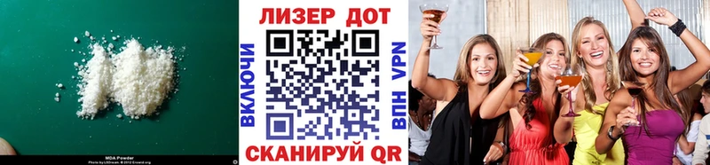 нарко площадка телеграм  Бирюсинск  ЛСД экстази кислота 