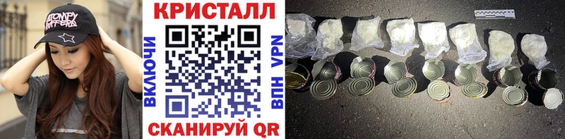 МЕТАМФЕТАМИН пудра Бирюсинск