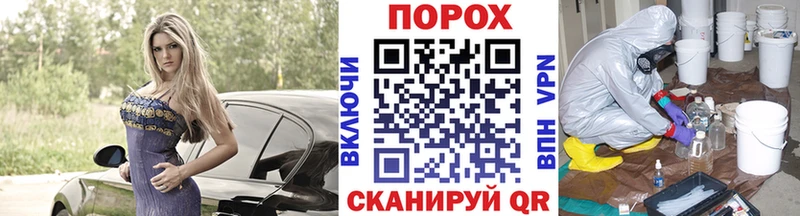Первитин кристалл  Бирюсинск 