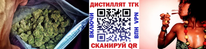 кракен ONION Бирюсинск Дистиллят ТГК концентрат