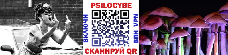 Псилоцибиновые грибы MAGIC MUSHROOMS  Бирюсинск 