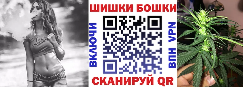 Конопля марихуана Бирюсинск